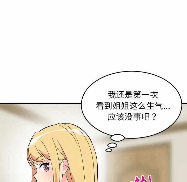 第136张