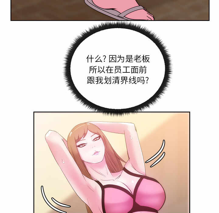 第73张