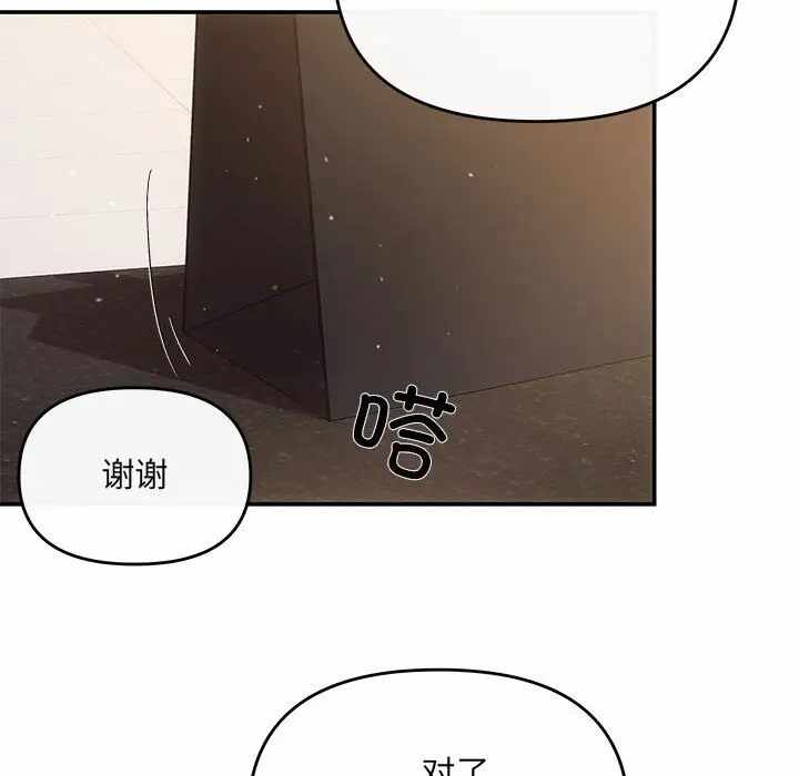第52张