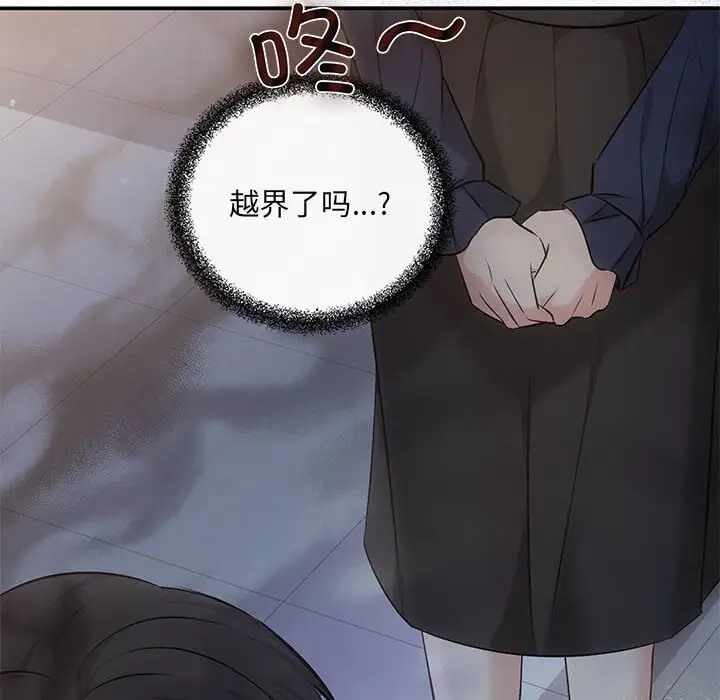 第85张