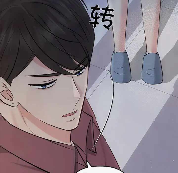 第87张