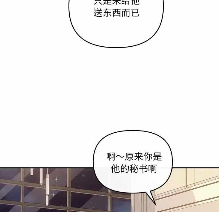 第114张