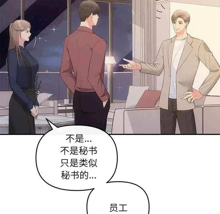 第116张