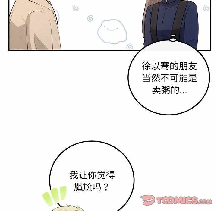 第3张