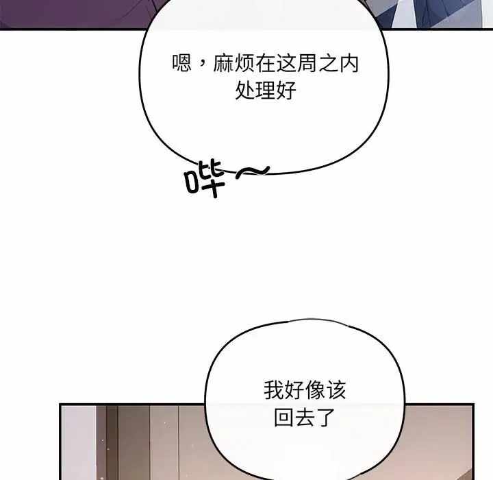 第30张