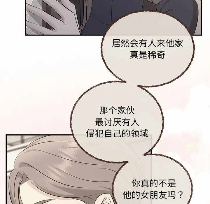 第33张
