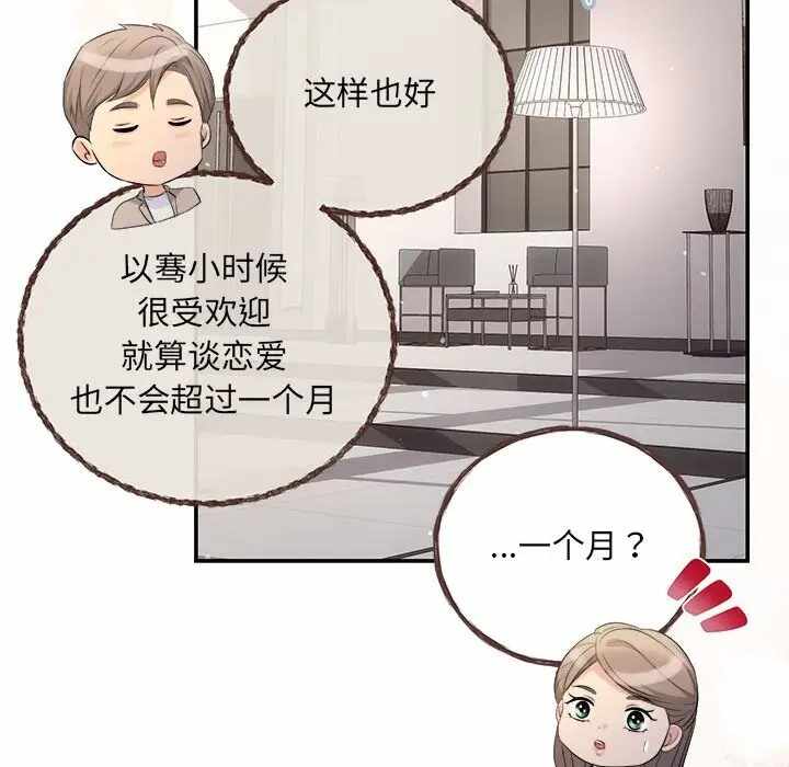 第37张