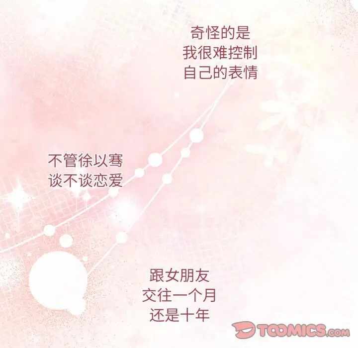 第41张