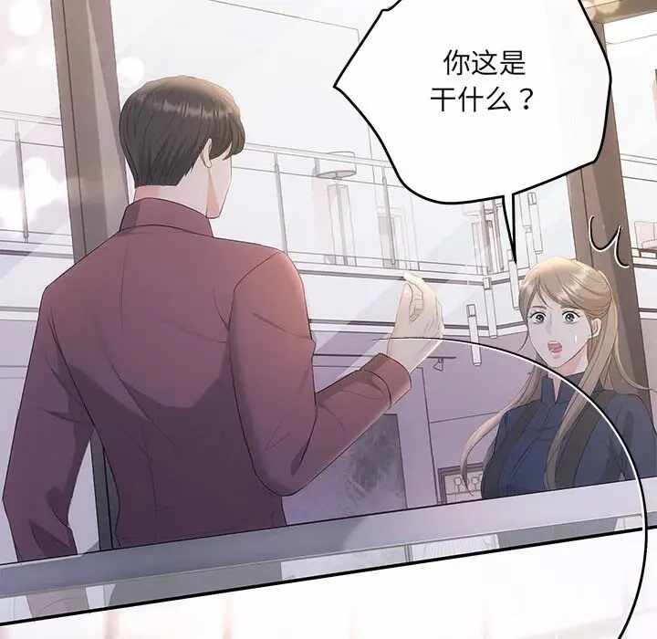 第71张