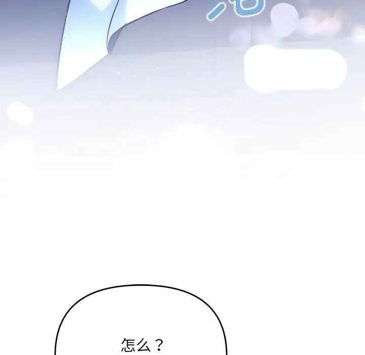 第76张