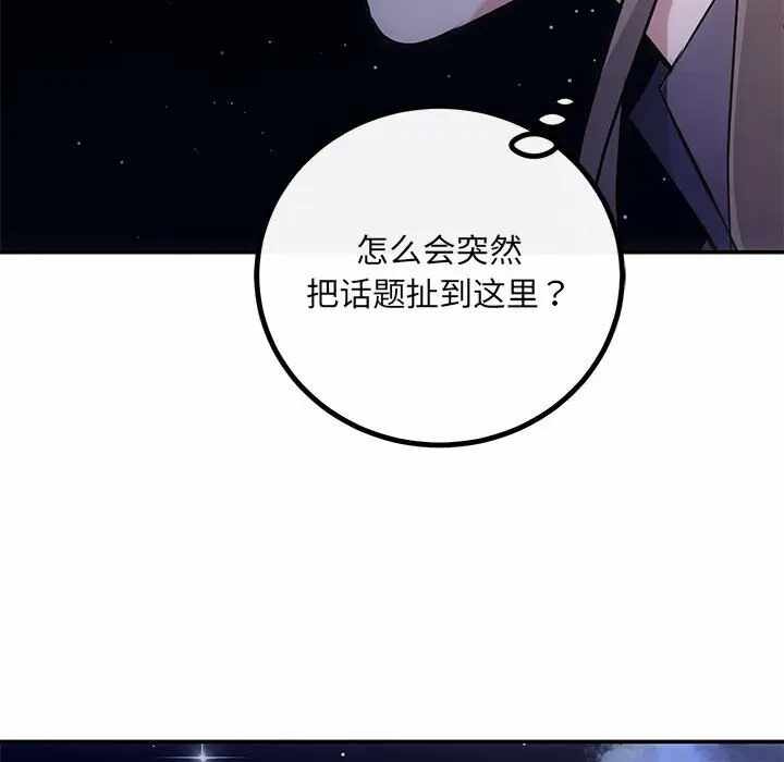 第80张