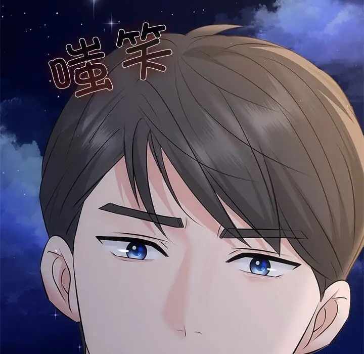 第81张