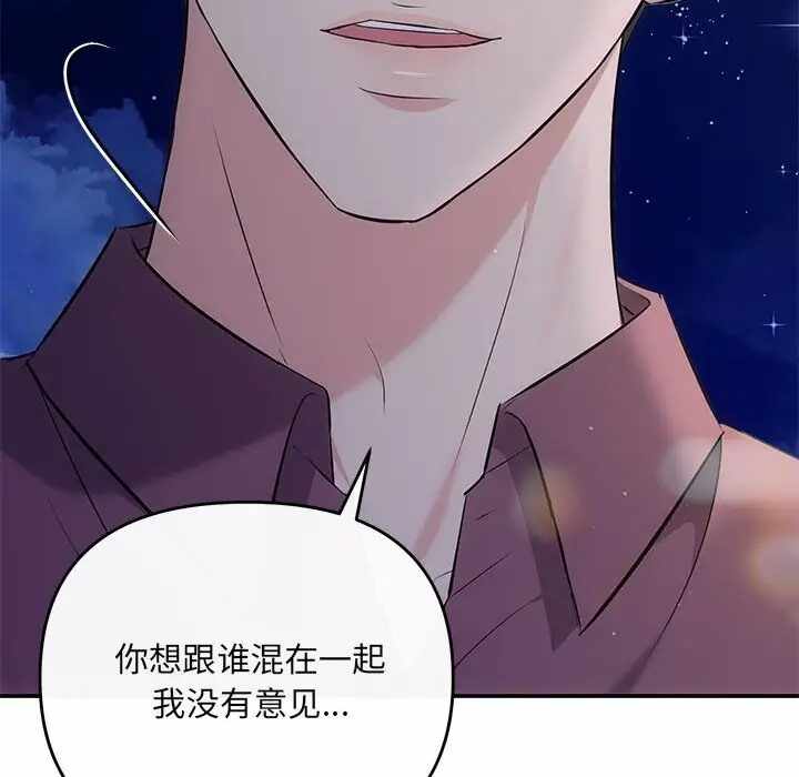 第84张