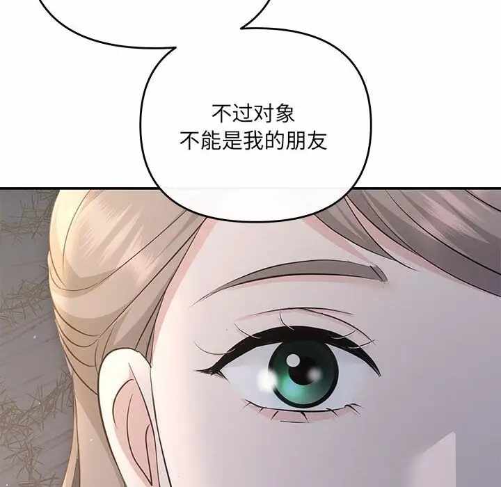 第86张