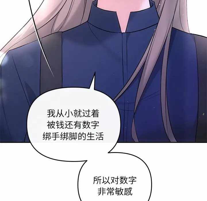 第124张