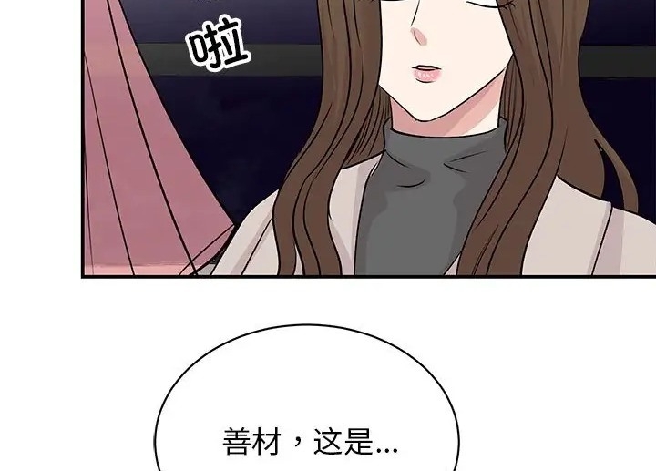 第105张
