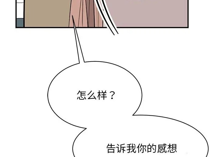 第112张