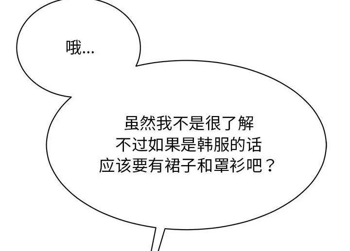 第116张