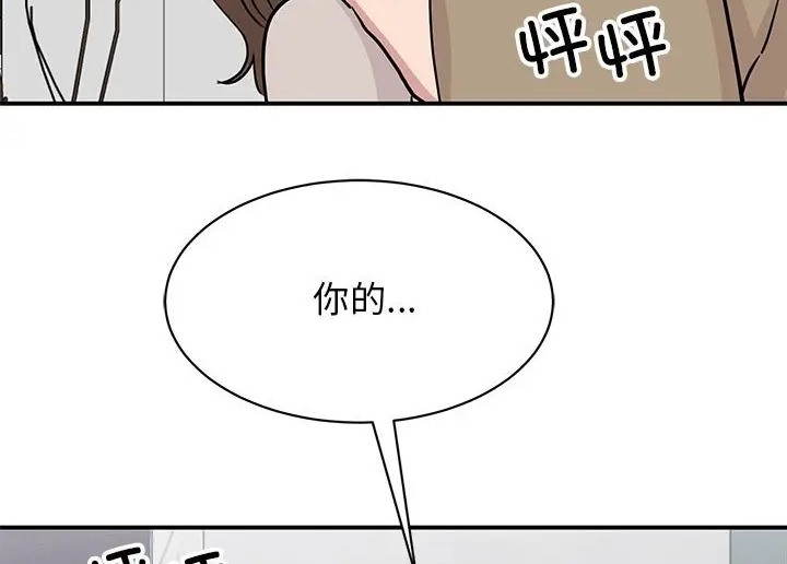 第138张