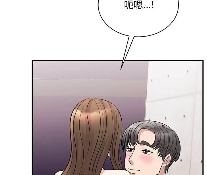 第80张