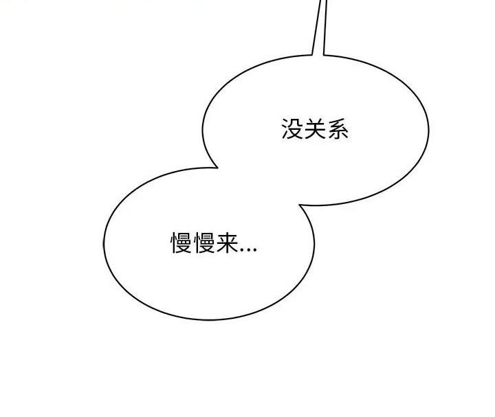 第87张