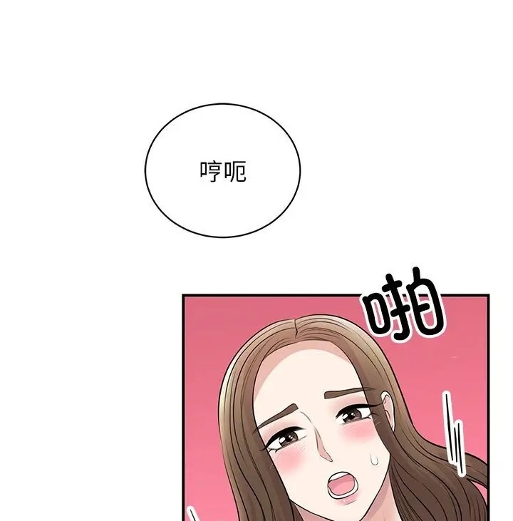 第111张