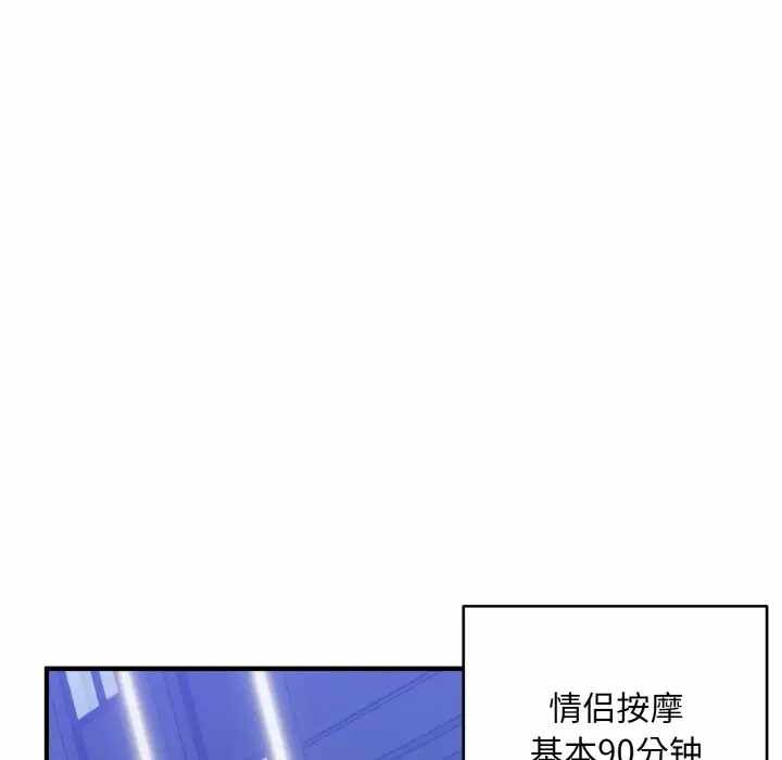 第38张