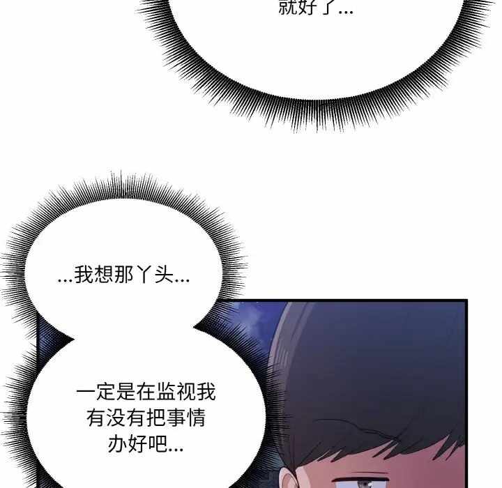 第44张