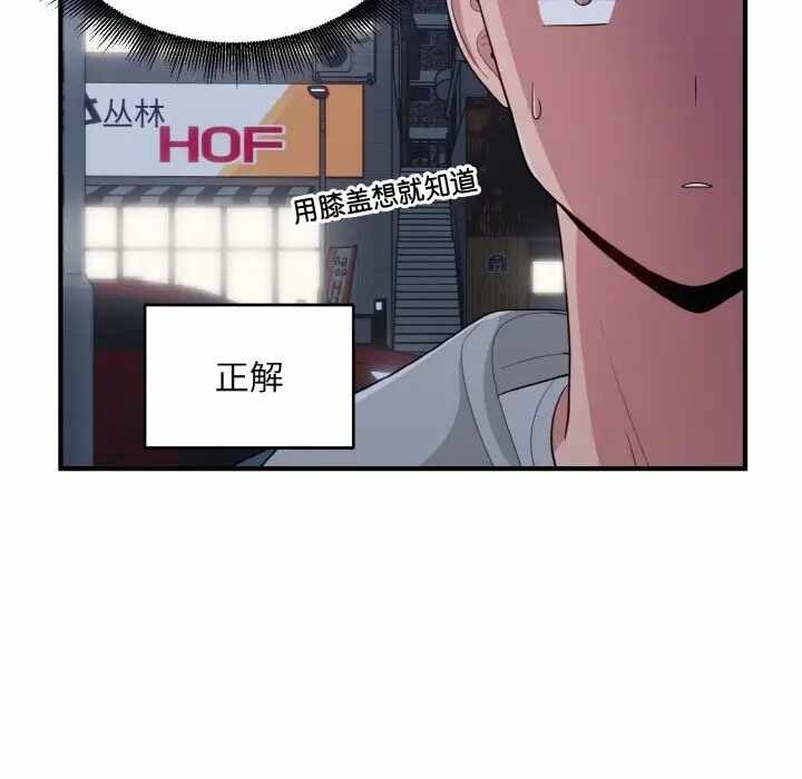 第45张
