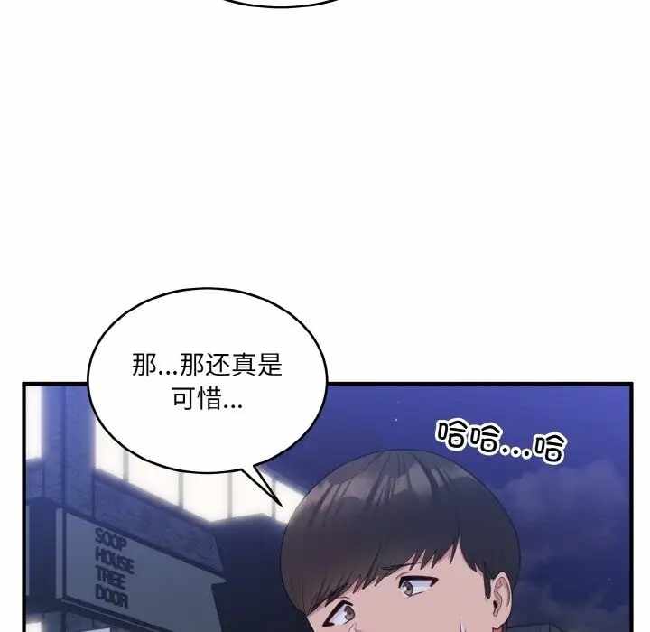 第53张