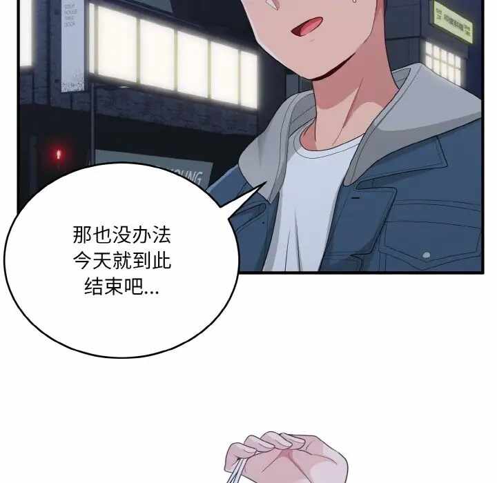 第54张
