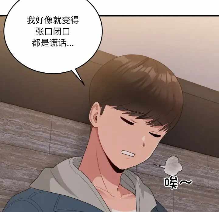 第68张