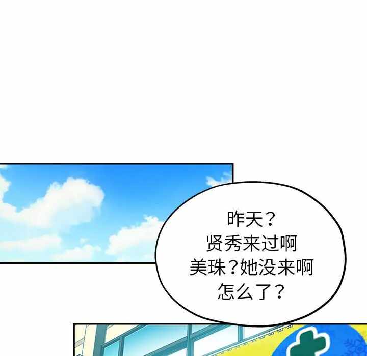 第168张