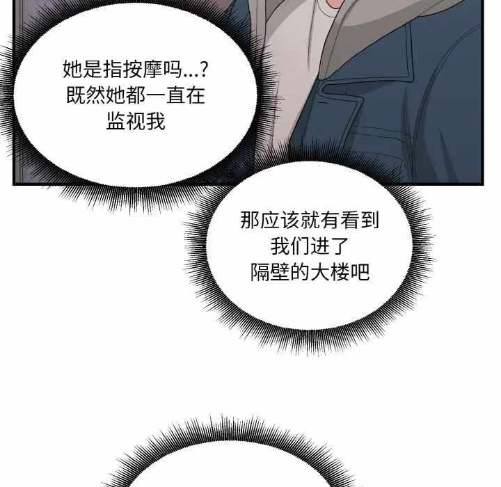 第12张