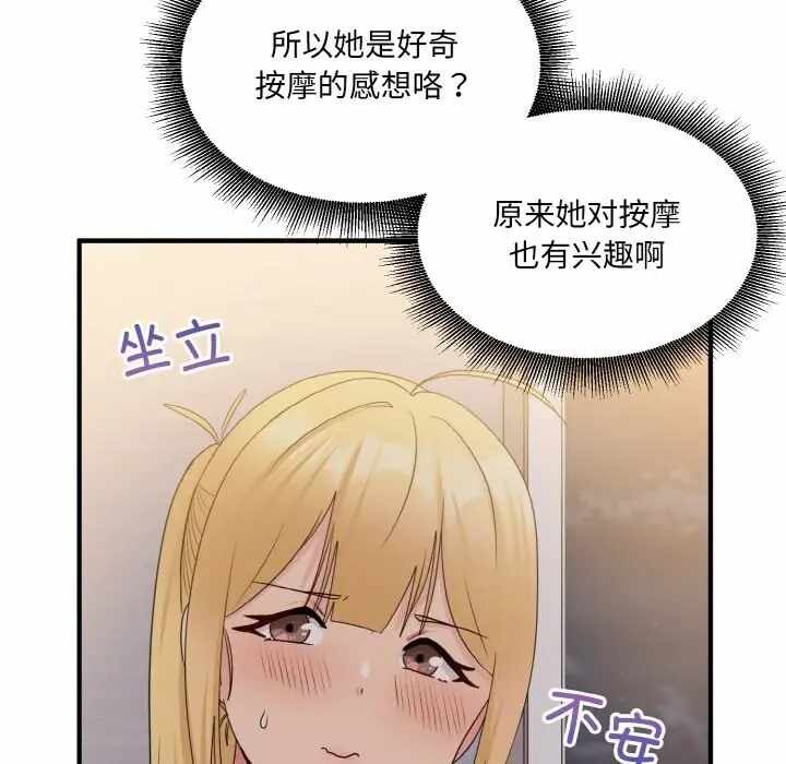 第13张