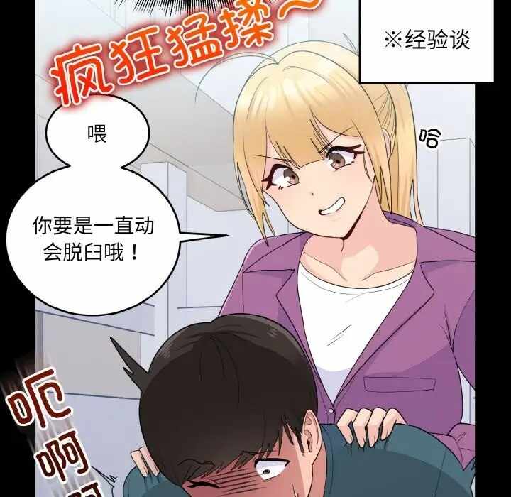 第31张