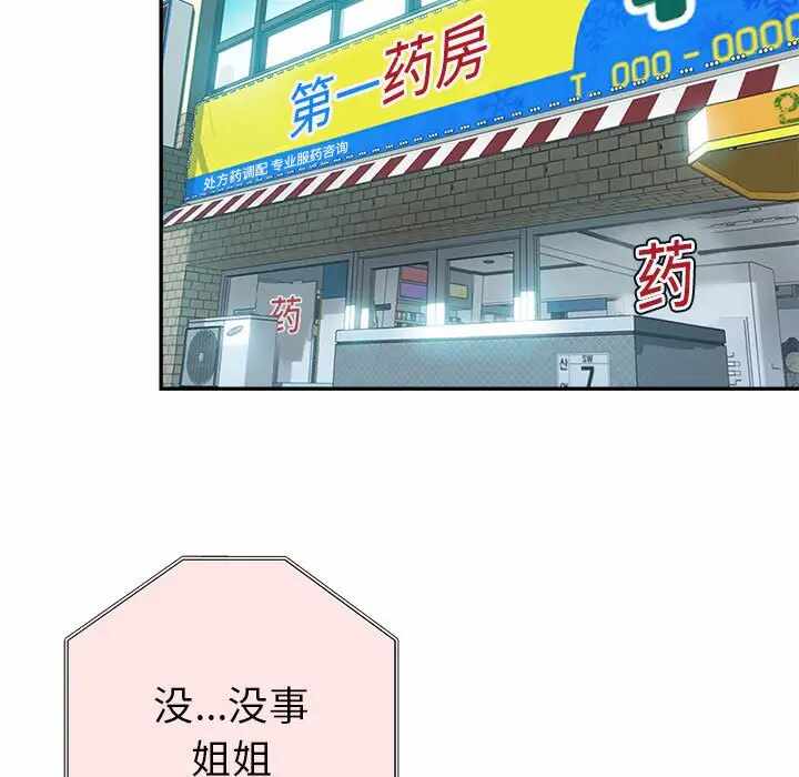 第170张