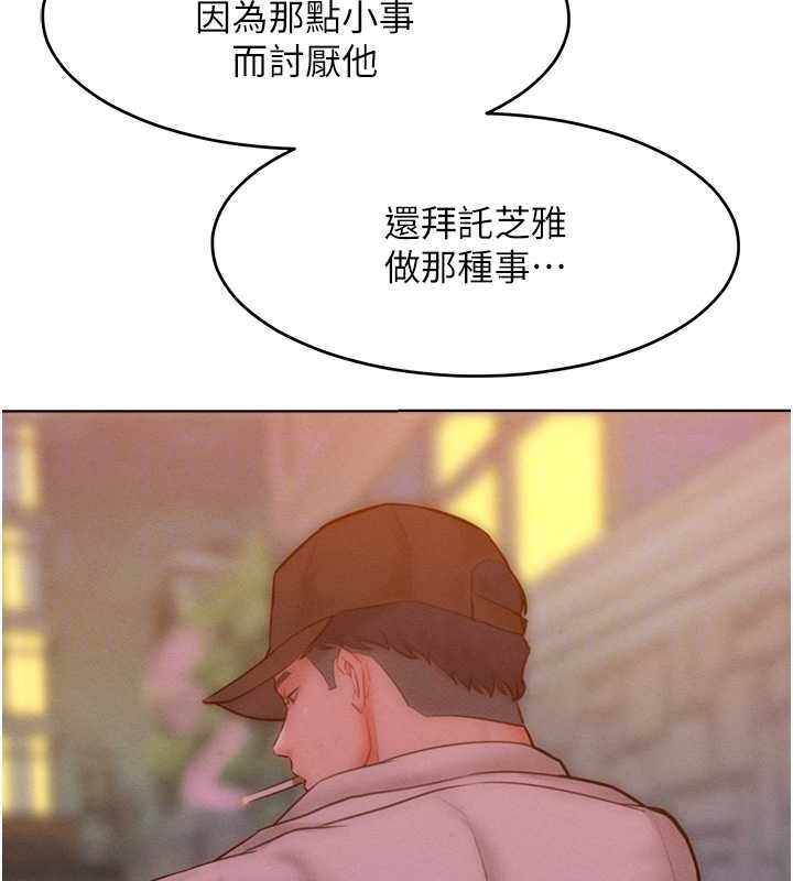 第16张