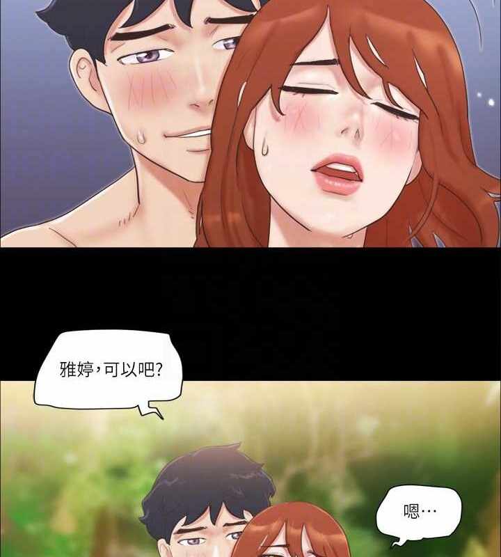 第67张