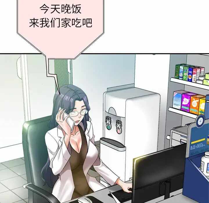 第172张