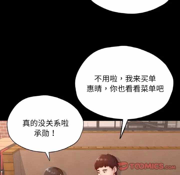 第172张
