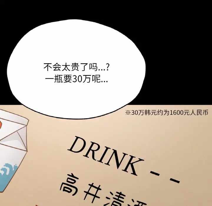 第182张