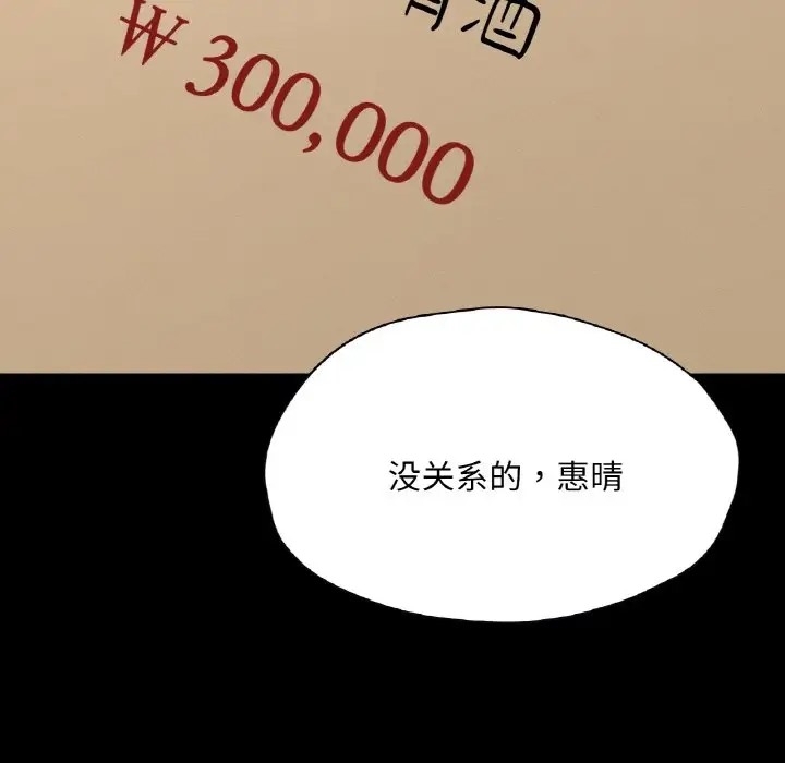 第184张