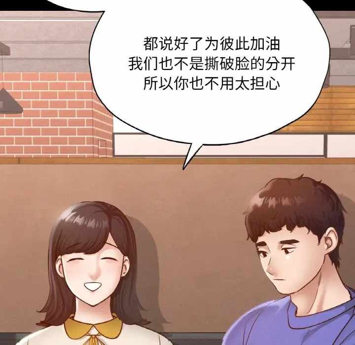 第45张