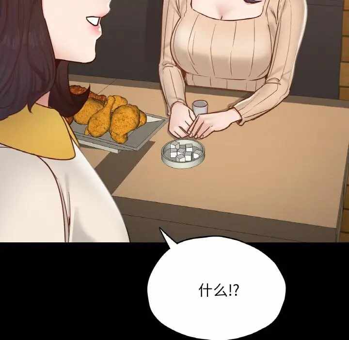 第61张