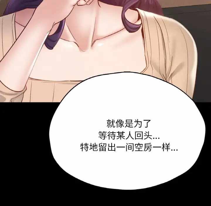 第90张