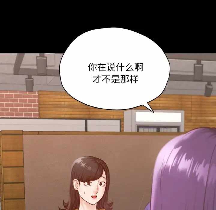 第98张
