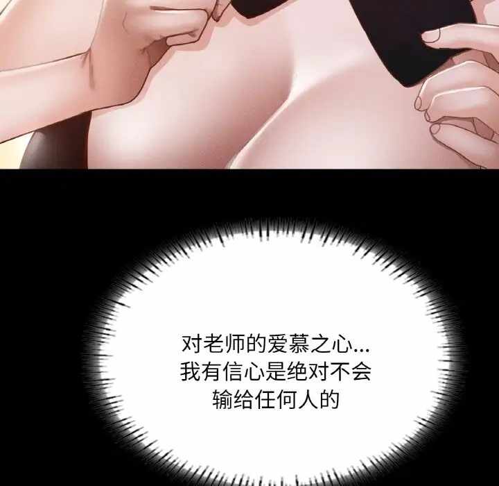 第76张