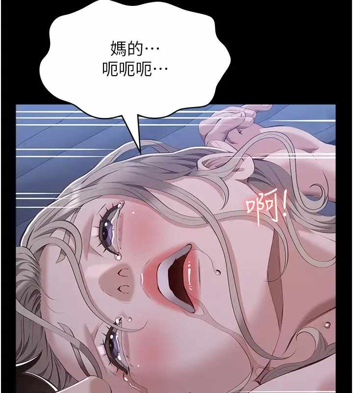 第111张