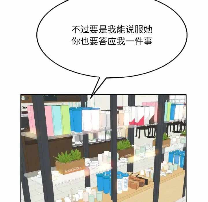 第68张
